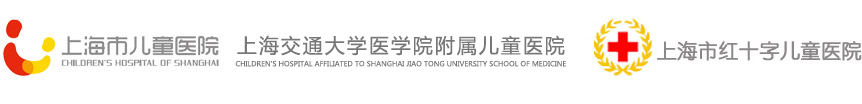 上海市儿童医院